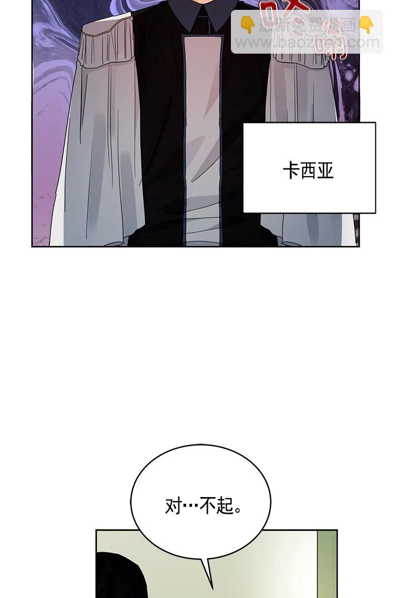 107 第一百零七话(1/2)-第107话