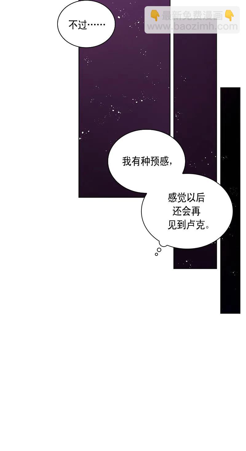 109 第一百零九话(1/2)-第109话