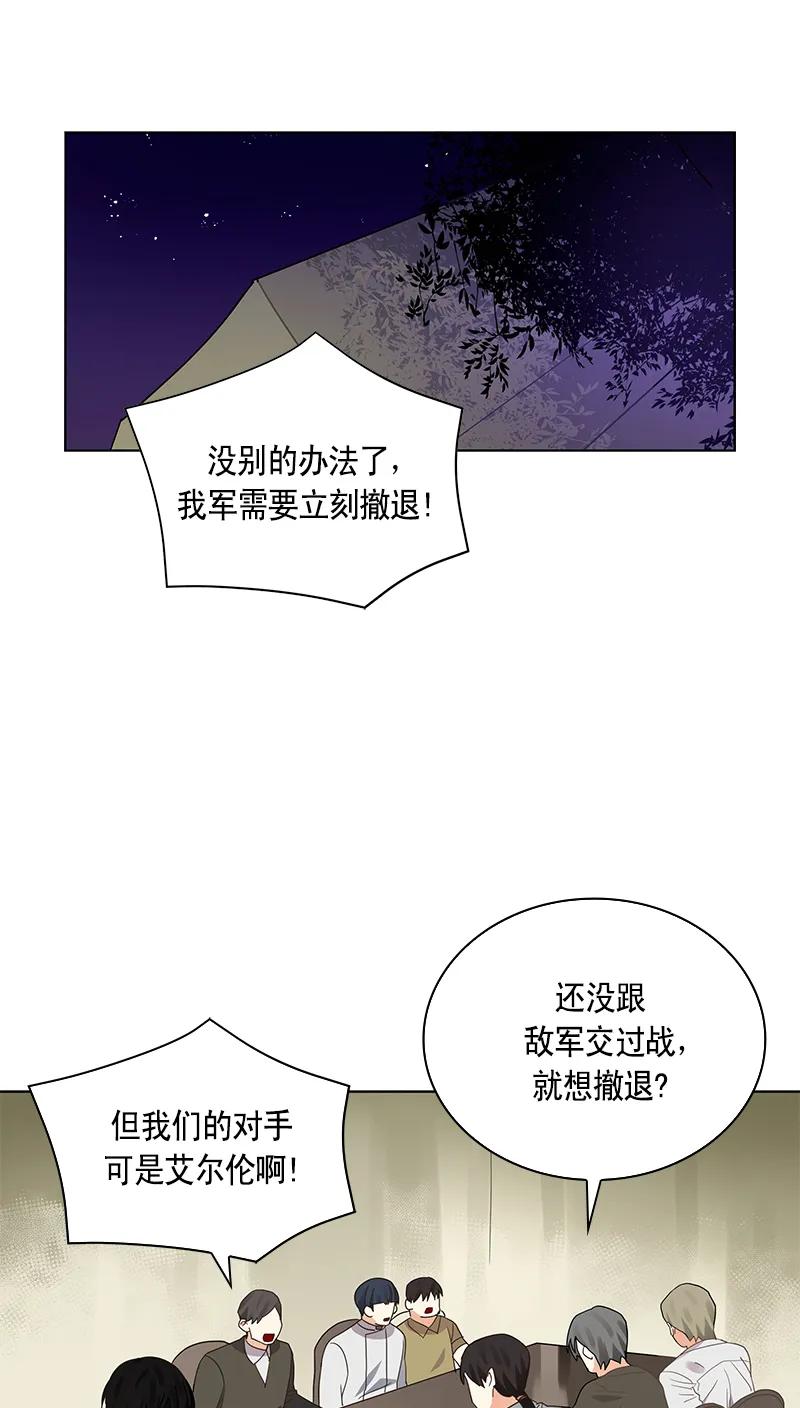 109 第一百零九话(1/2)-第109话