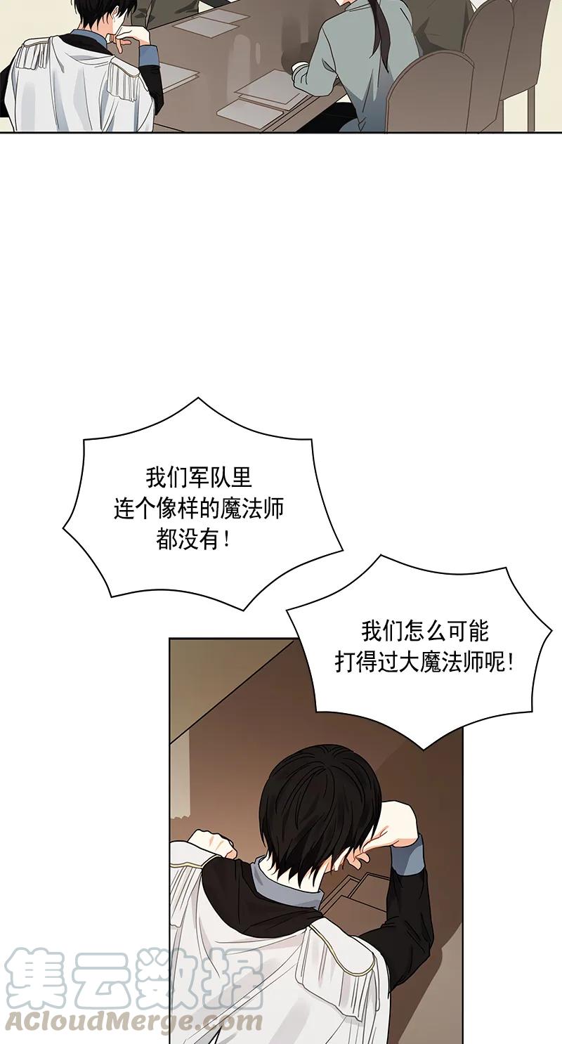 109 第一百零九话(1/2)-第109话