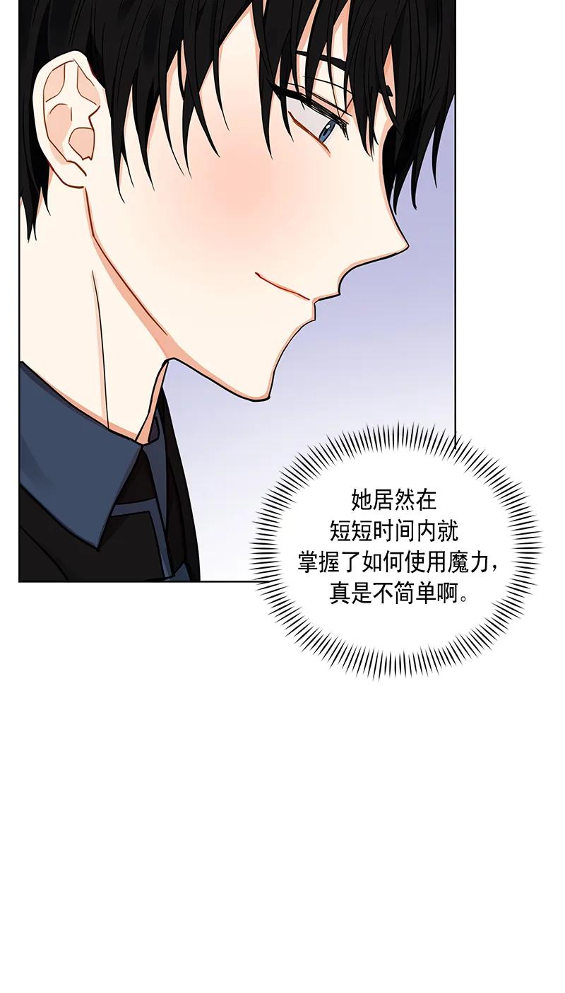 109 第一百零九话(1/2)-第109话