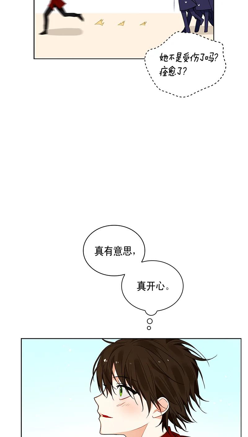 109 第一百零九话(1/2)-第109话
