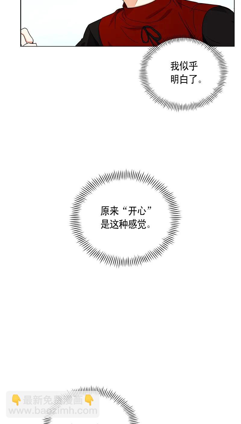 109 第一百零九话(1/2)-第109话