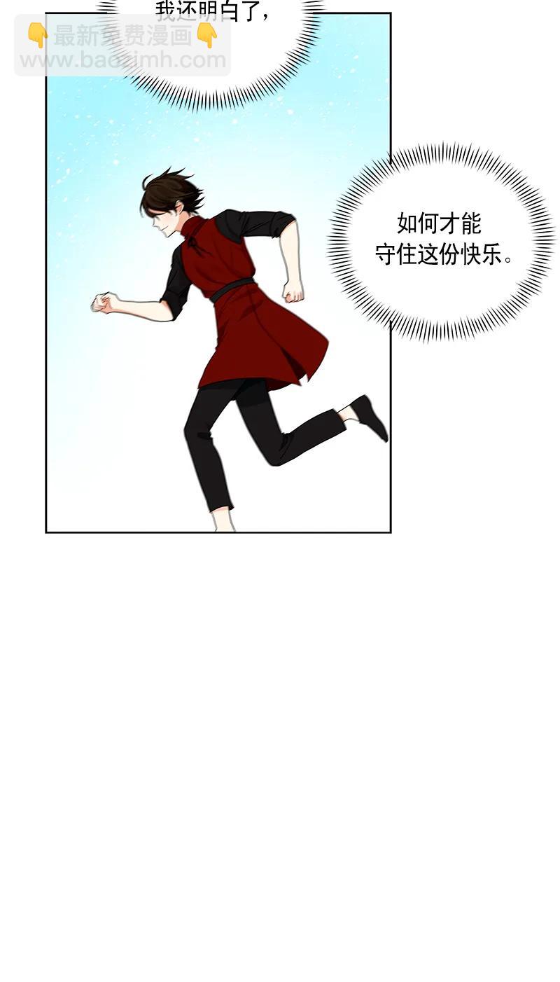 109 第一百零九话(1/2)-第109话