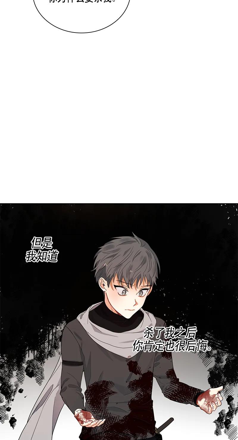 109 第一百零九话(1/2)-第109话