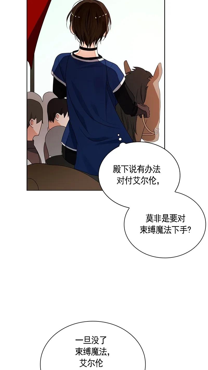 111 一百一十一话(1/2)-第111话