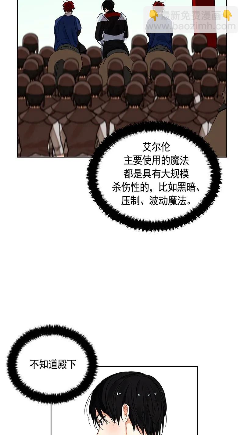 111 一百一十一话(1/2)-第111话