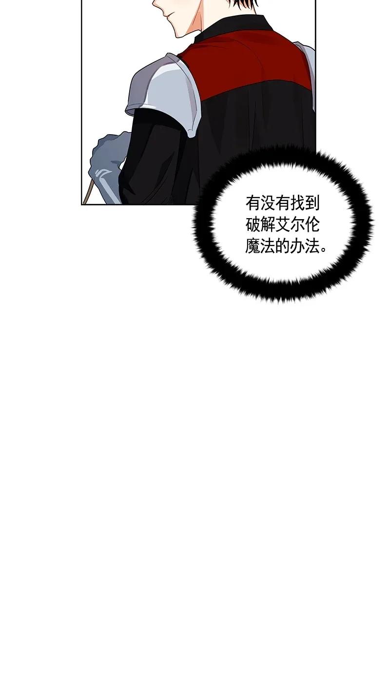111 一百一十一话(1/2)-第111话
