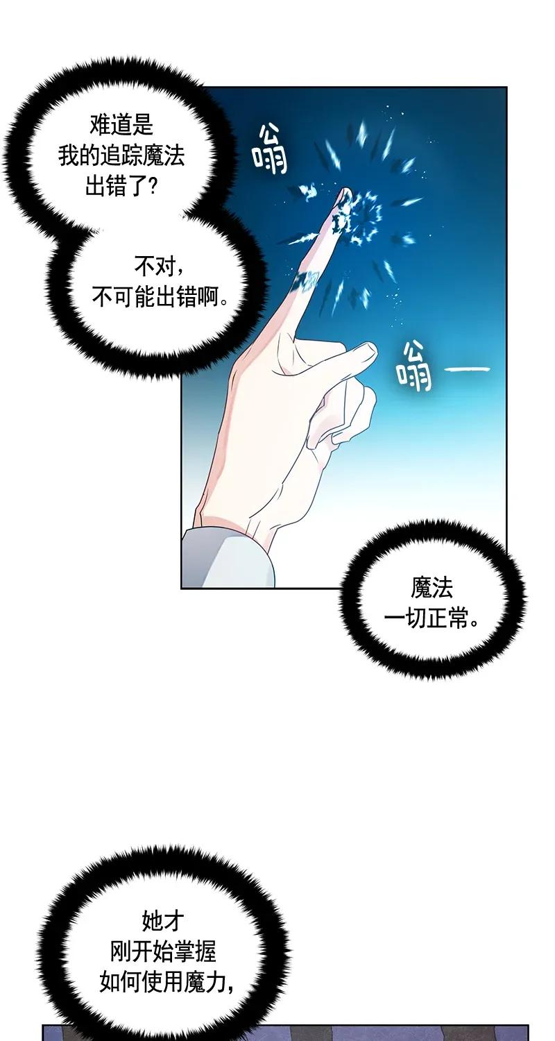 111 一百一十一话(1/2)-第111话