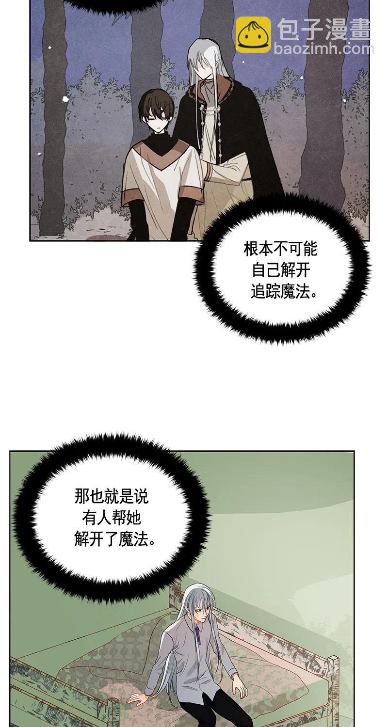 111 一百一十一话(1/2)-第111话