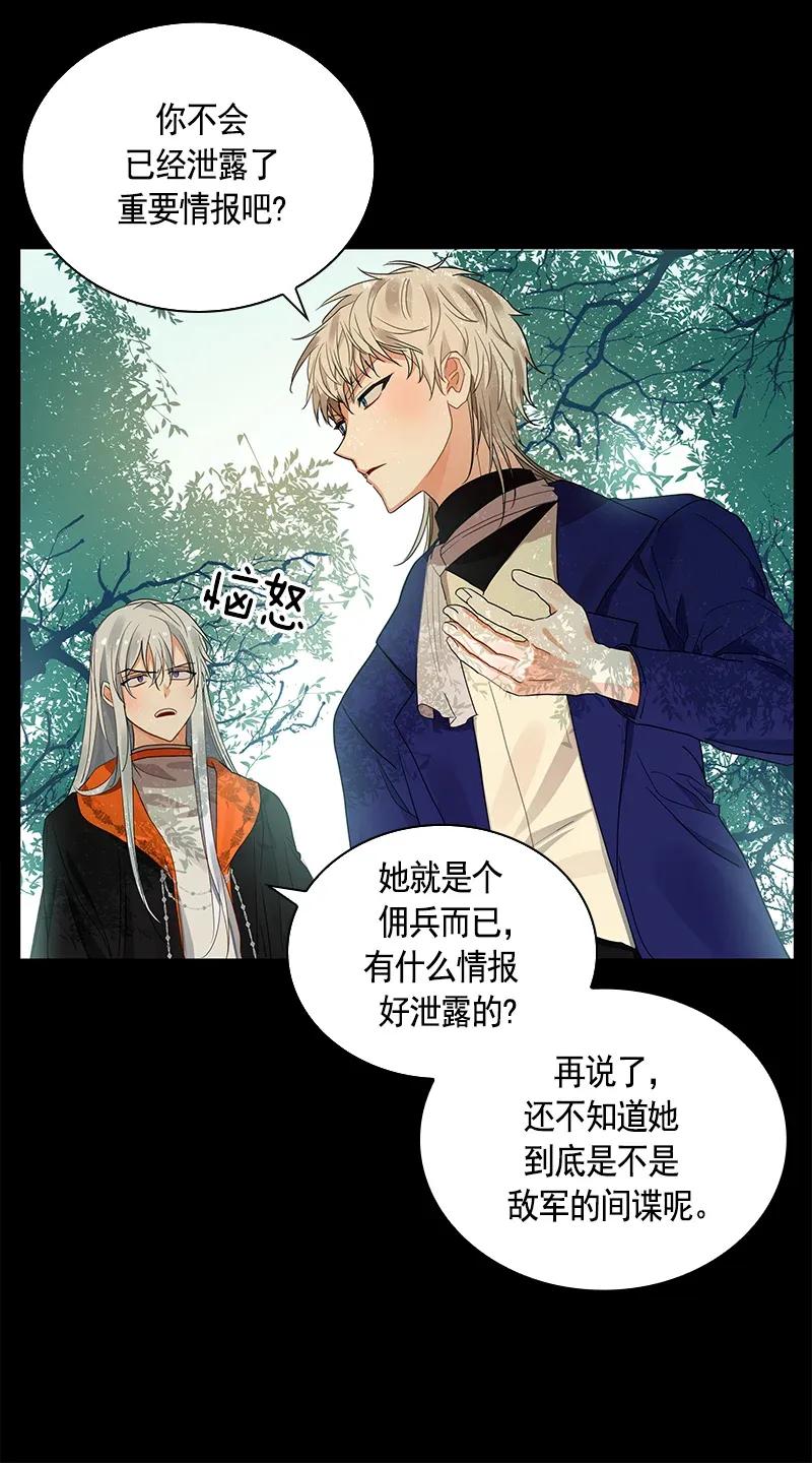 111 一百一十一话(1/2)-第111话