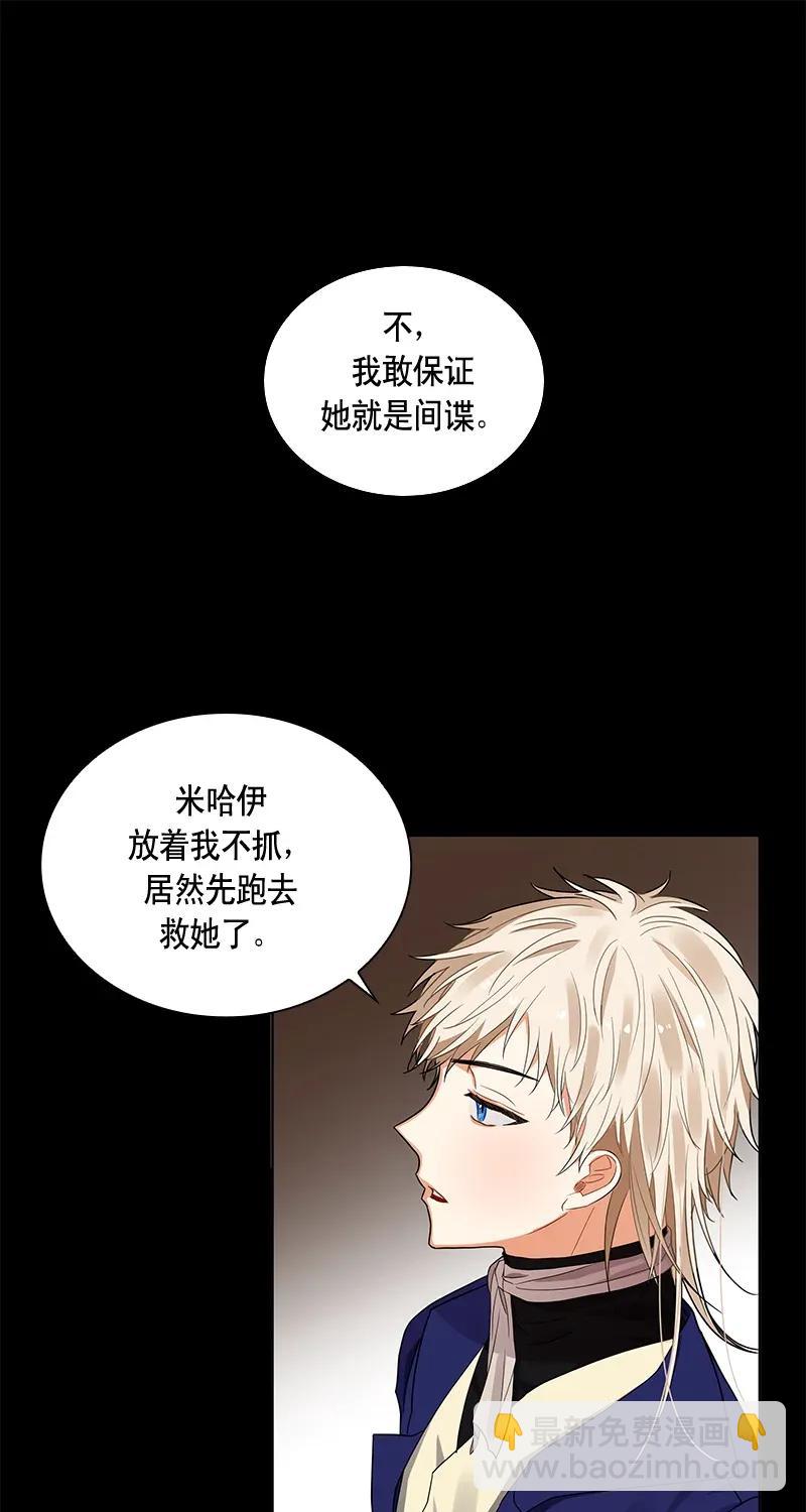 111 一百一十一话(1/2)-第111话