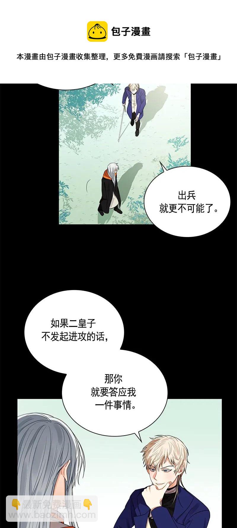 111 一百一十一话(1/2)-第111话