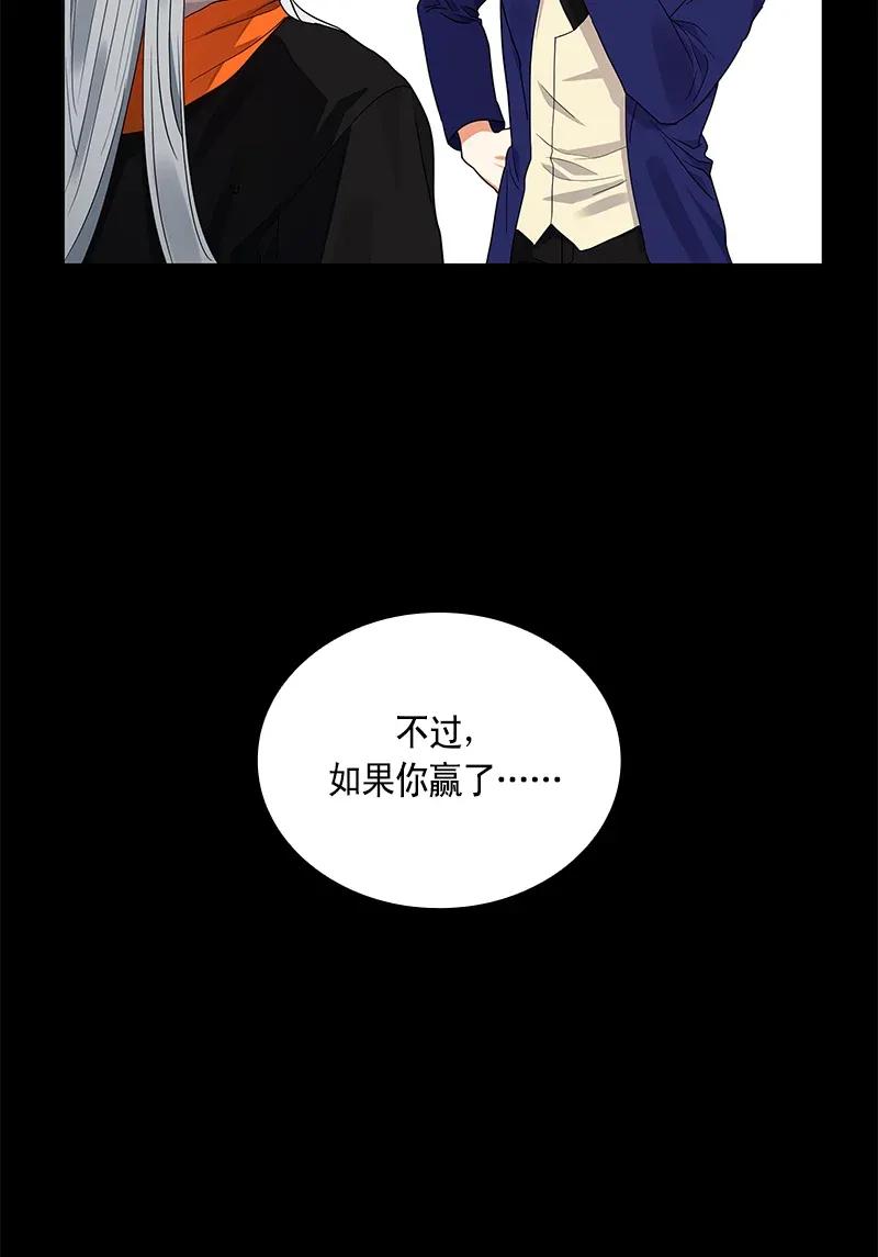 111 一百一十一话(1/2)-第111话