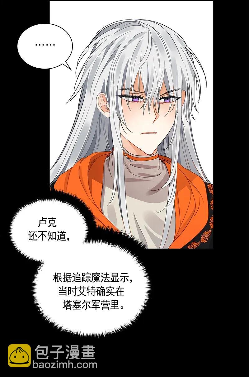 111 一百一十一话(1/2)-第111话