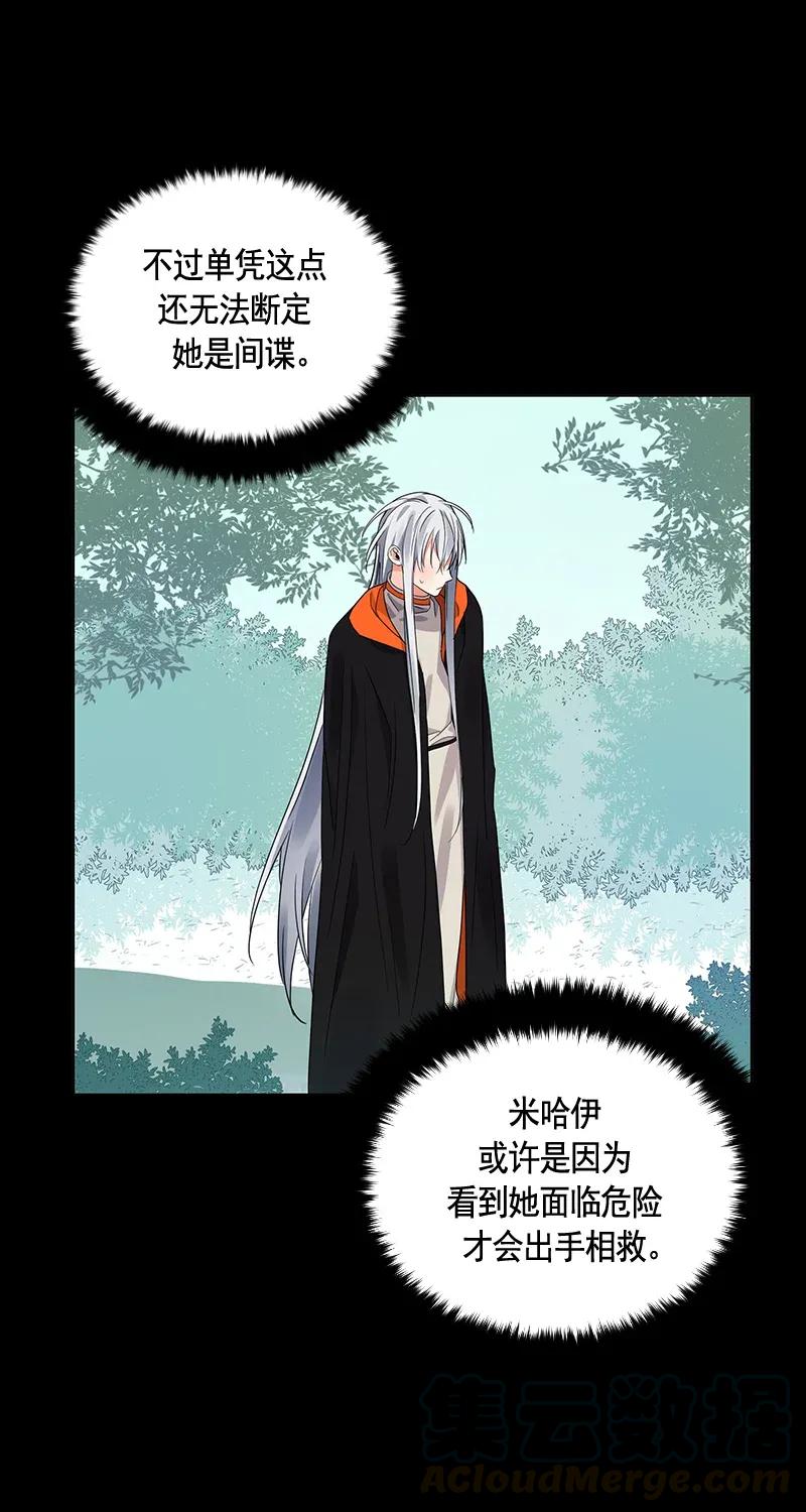 111 一百一十一话(1/2)-第111话
