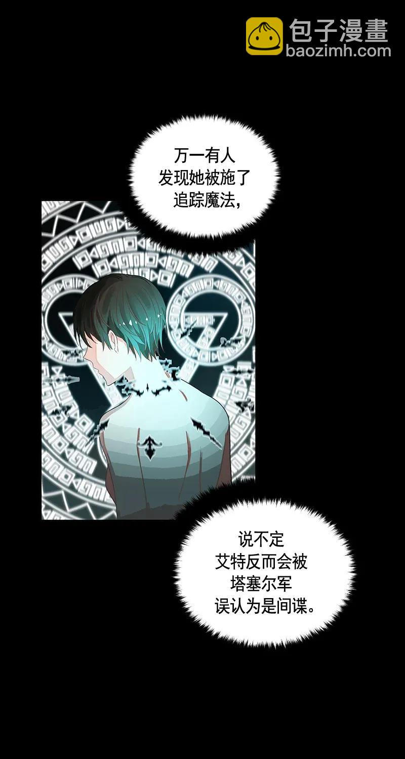 111 一百一十一话(1/2)-第111话