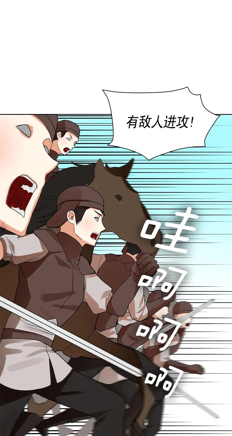 111 一百一十一话(1/2)-第111话