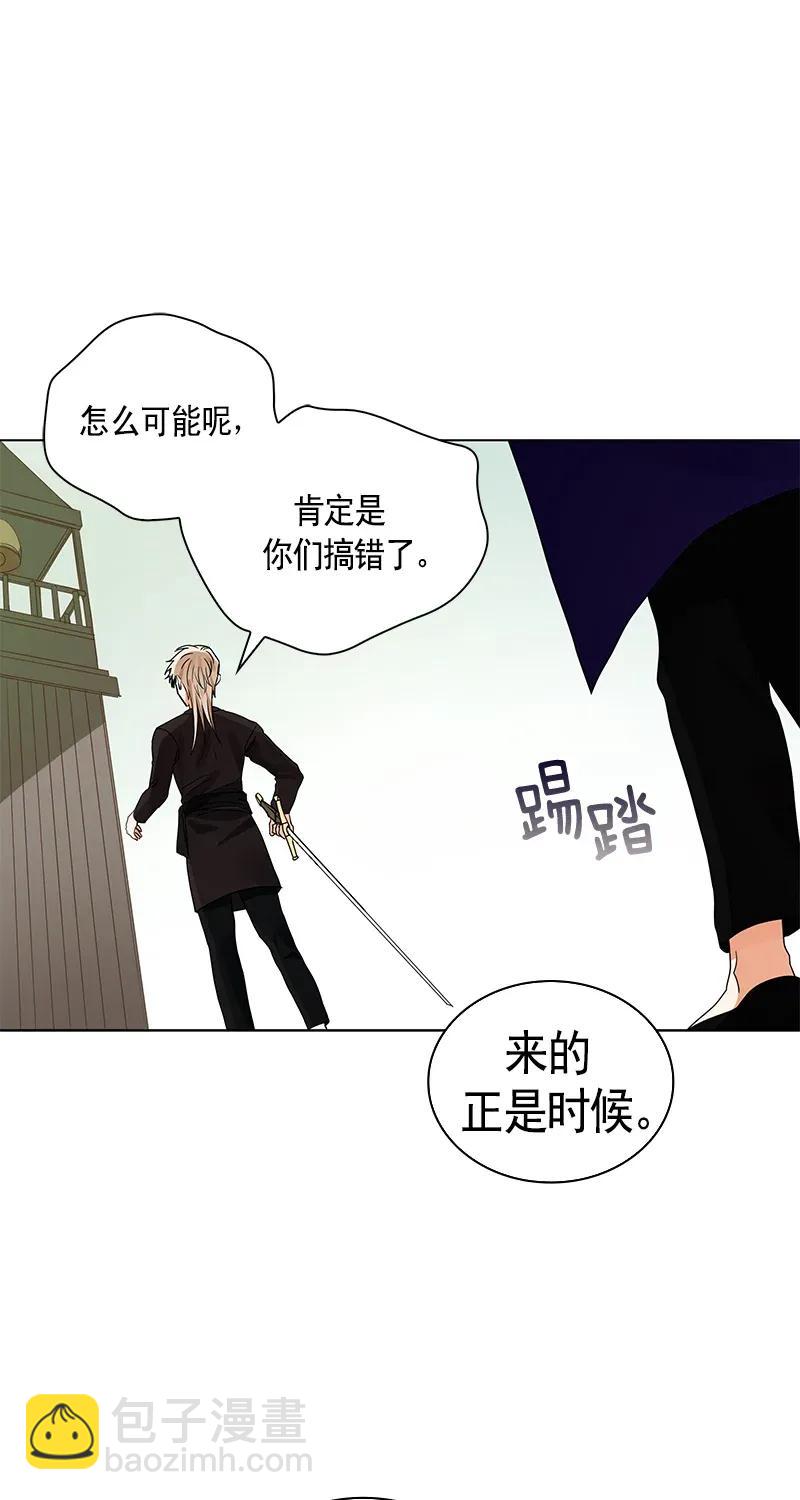 111 一百一十一话(1/2)-第111话