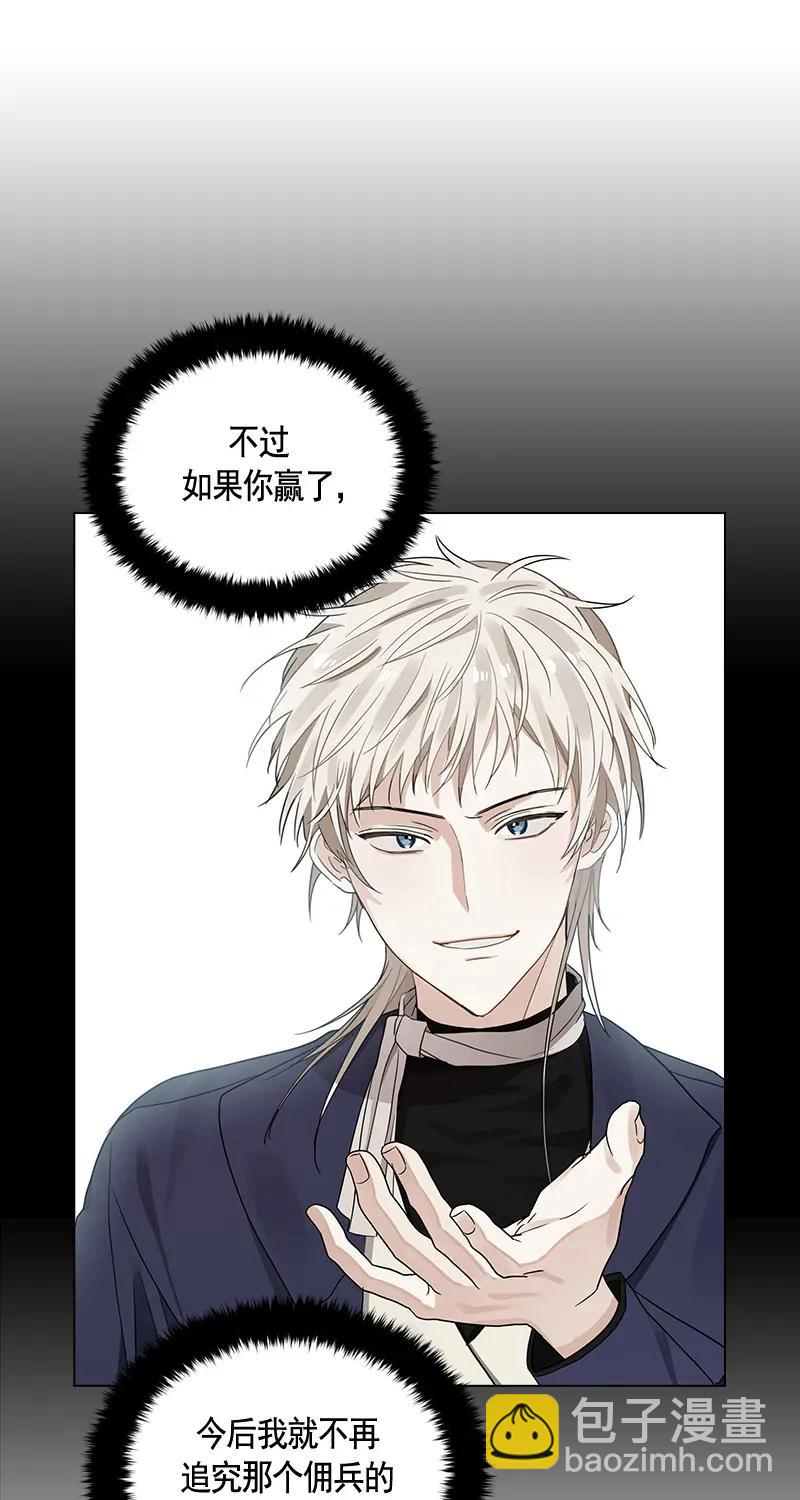 111 一百一十一话(1/2)-第111话