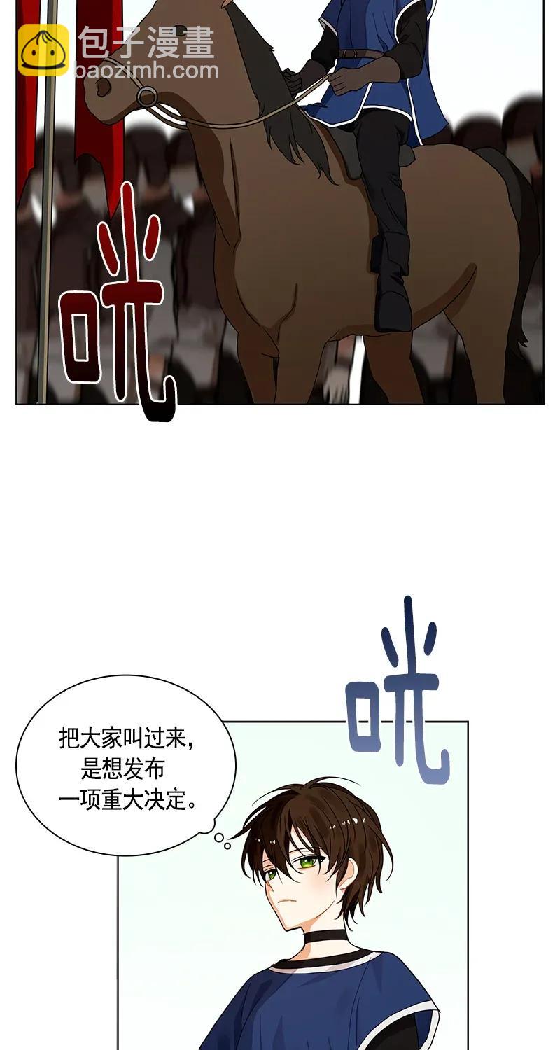 111 一百一十一话(1/2)-第111话