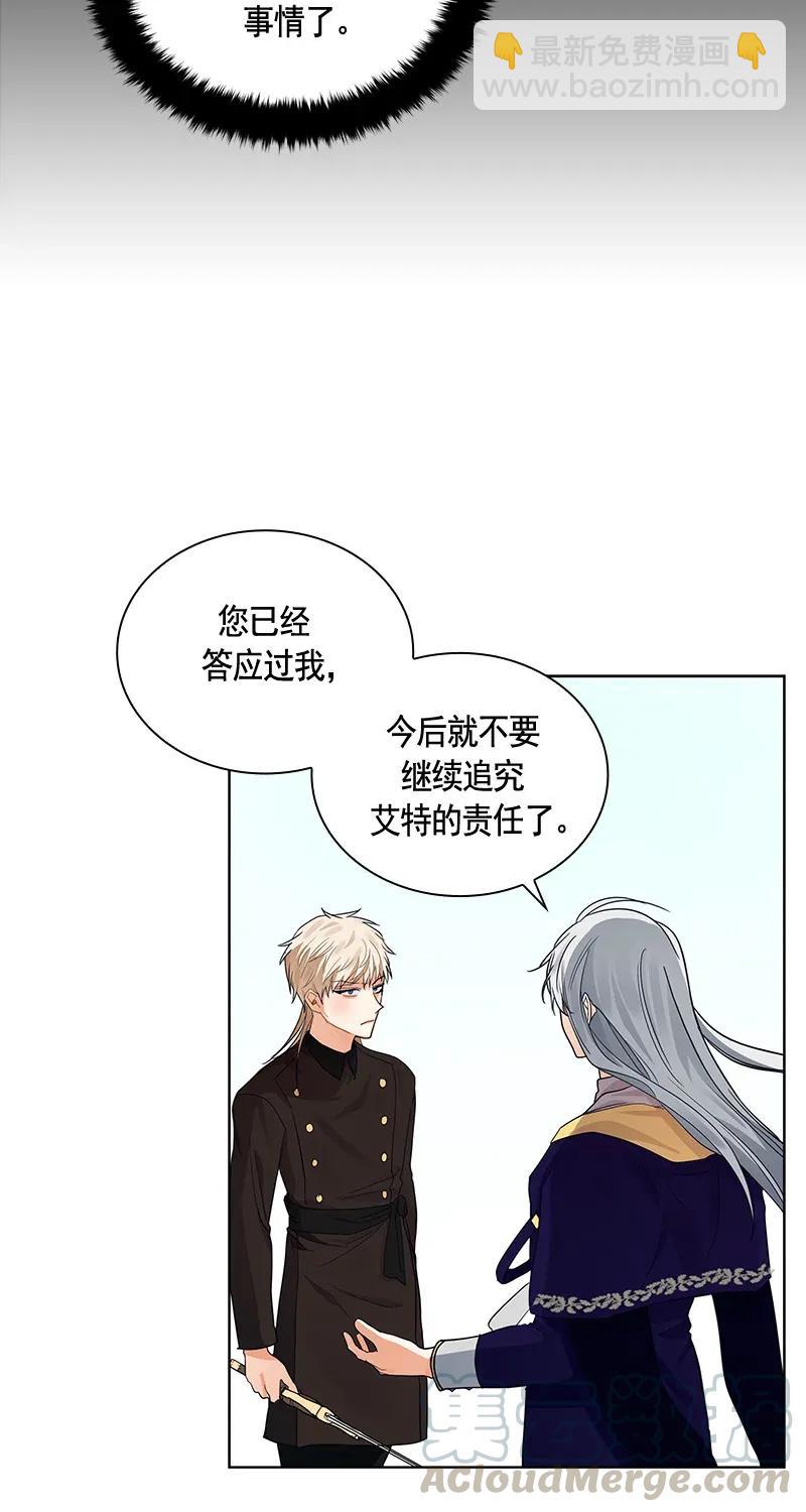 111 一百一十一话(1/2)-第111话