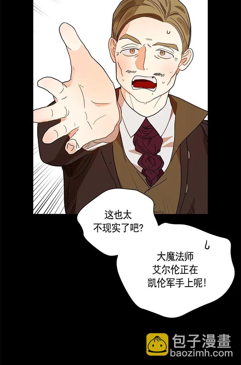 111 一百一十一话(1/2)-第111话