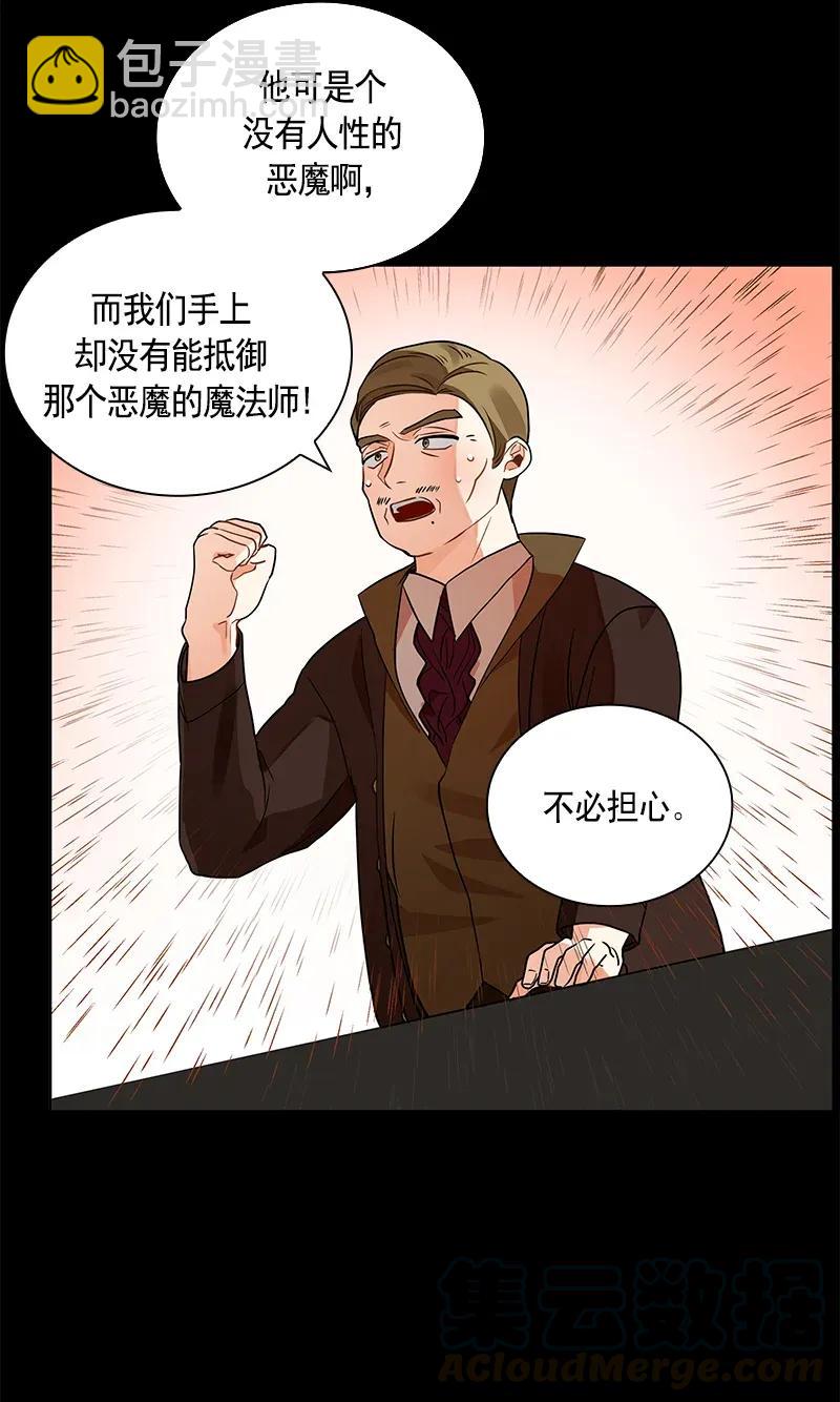 111 一百一十一话(1/2)-第111话