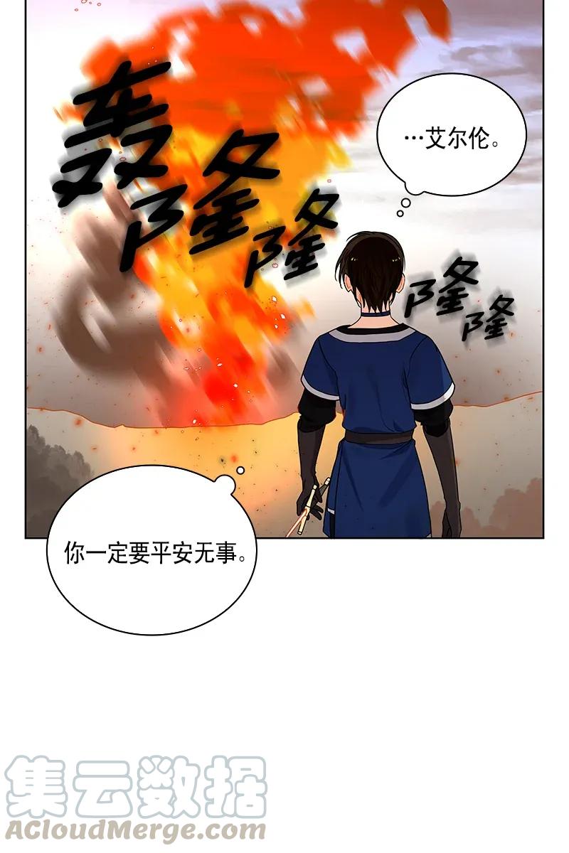 113 一百一十三话(1/2)-第113话