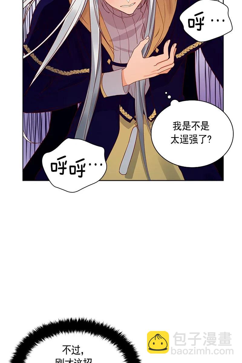 113 一百一十三话(1/2)-第113话