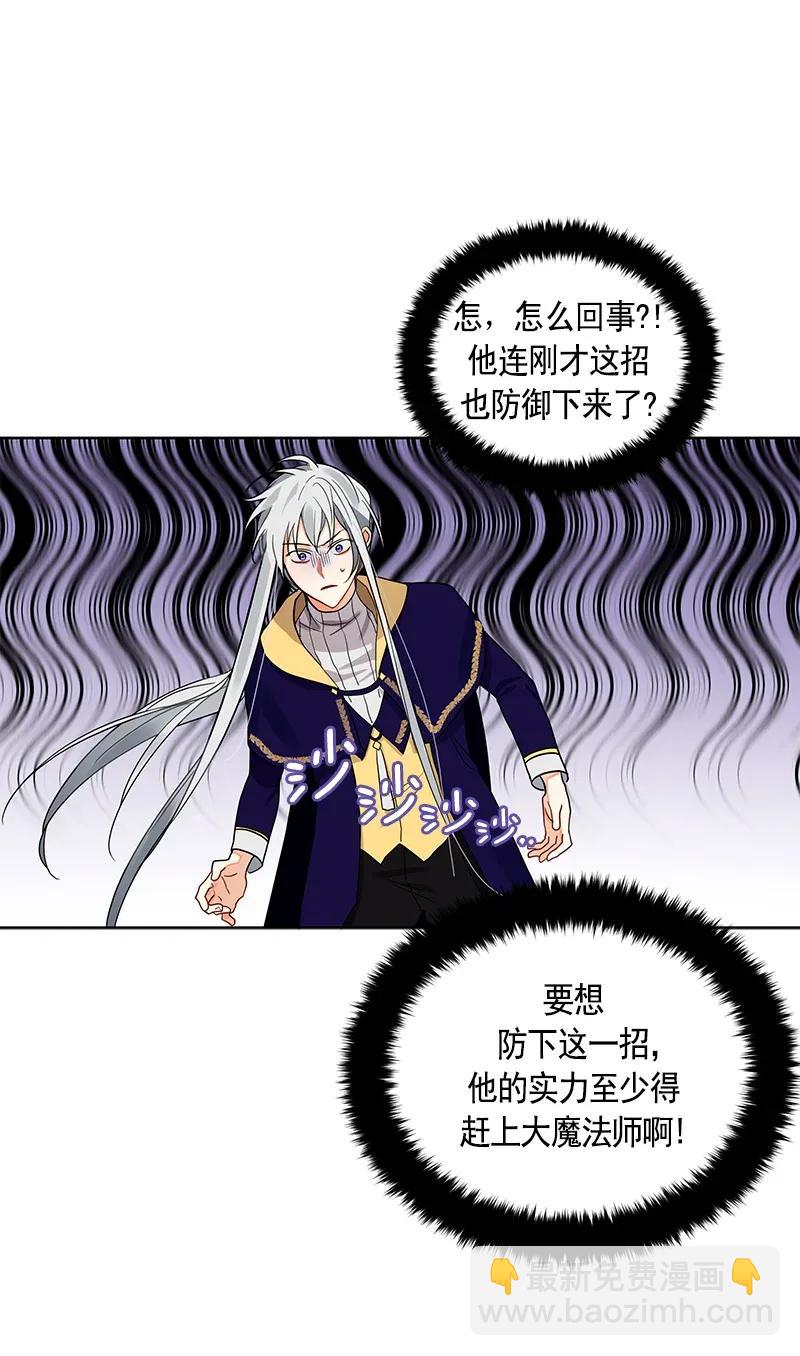 113 一百一十三话(1/2)-第113话