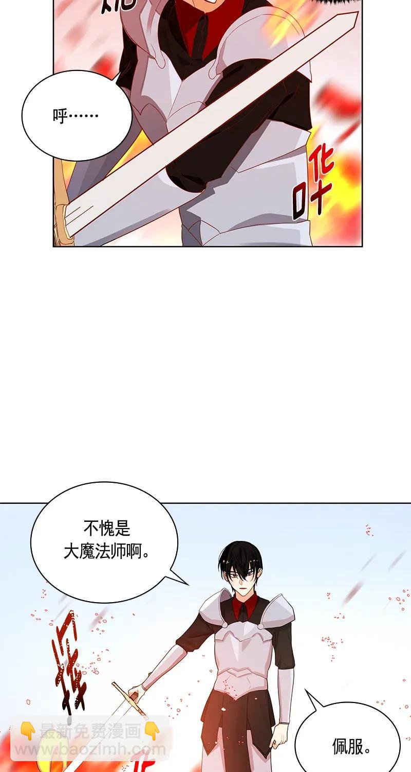 113 一百一十三话(1/2)-第113话
