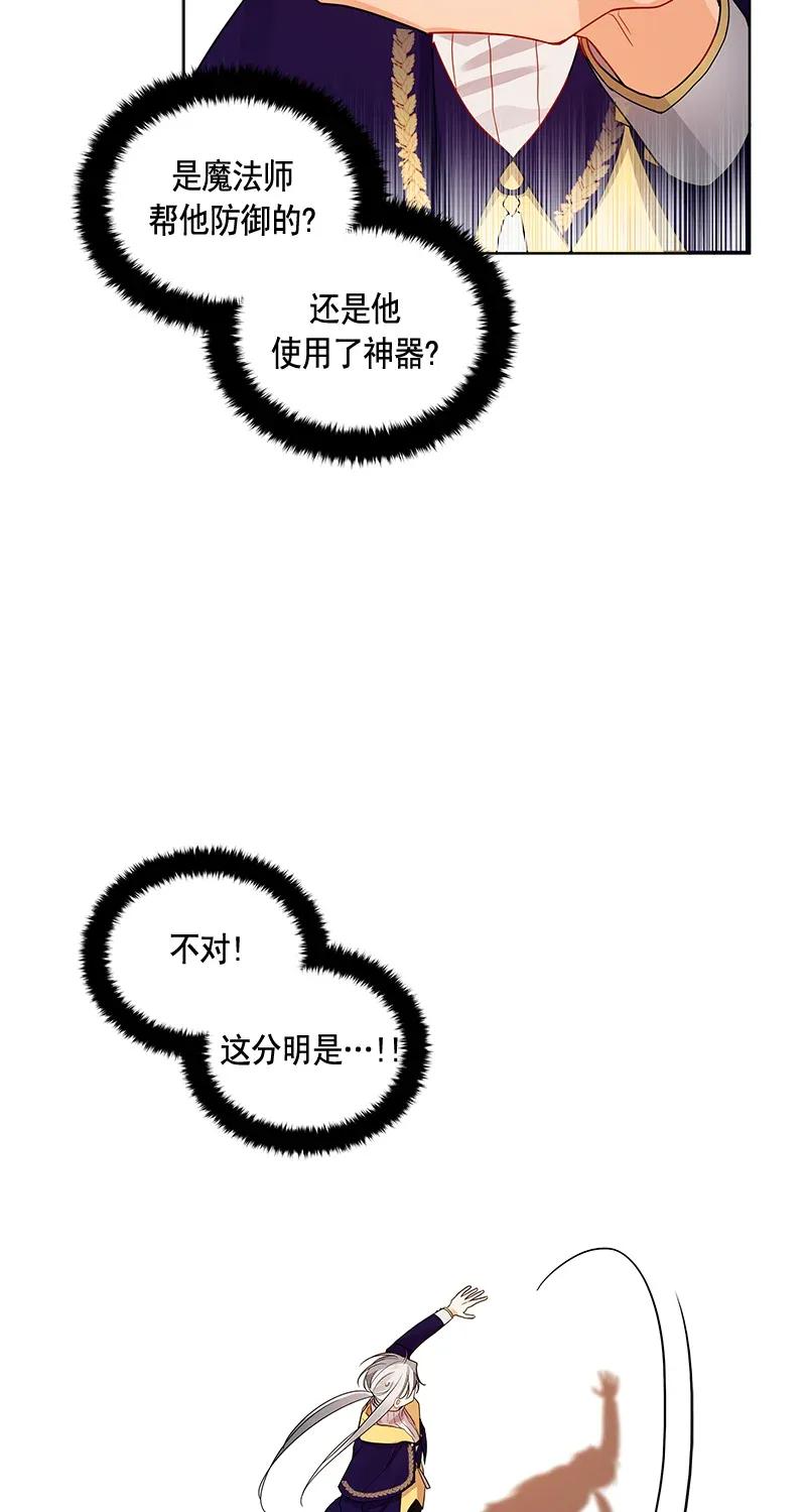 113 一百一十三话(1/2)-第113话
