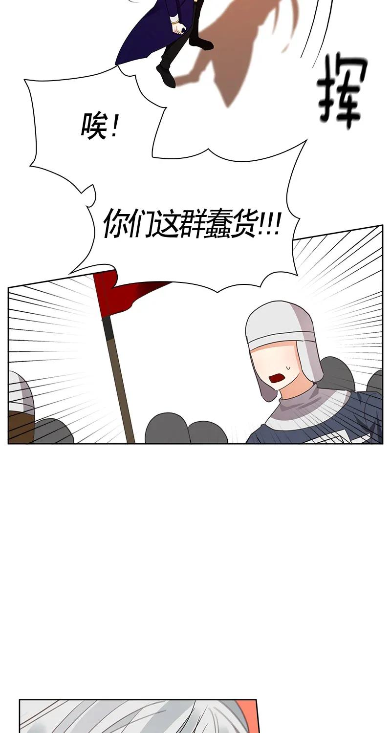 113 一百一十三话(1/2)-第113话