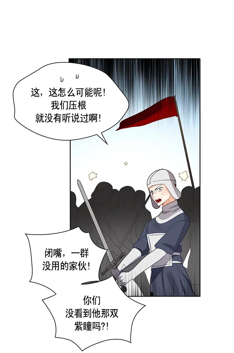 113 一百一十三话(1/2)-第113话