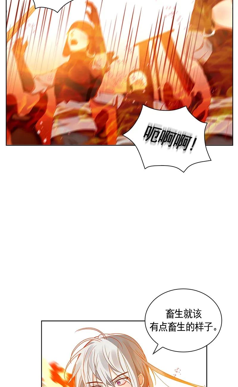 113 一百一十三话(1/2)-第113话