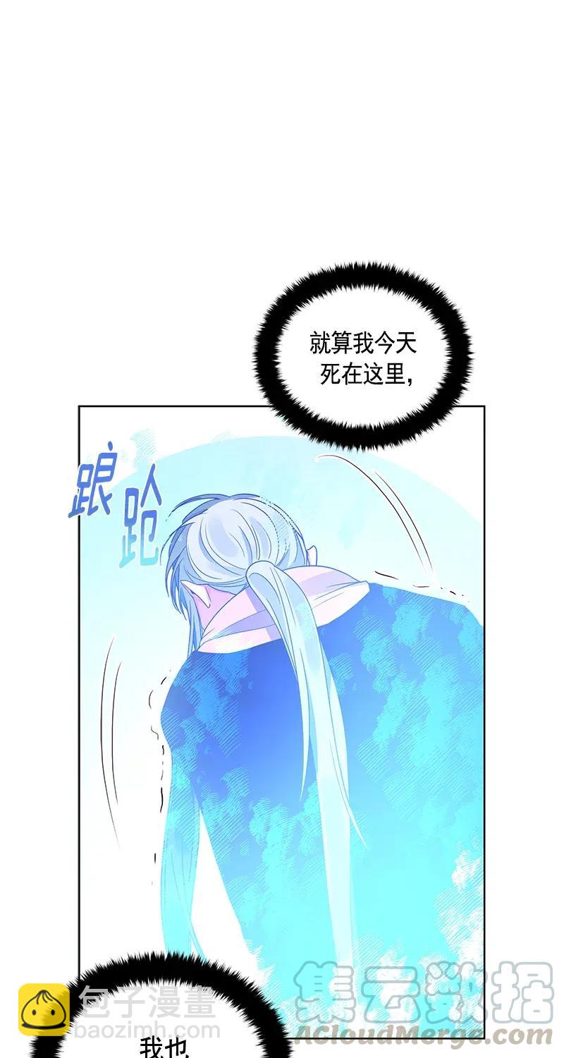 113 一百一十三话(1/2)-第113话