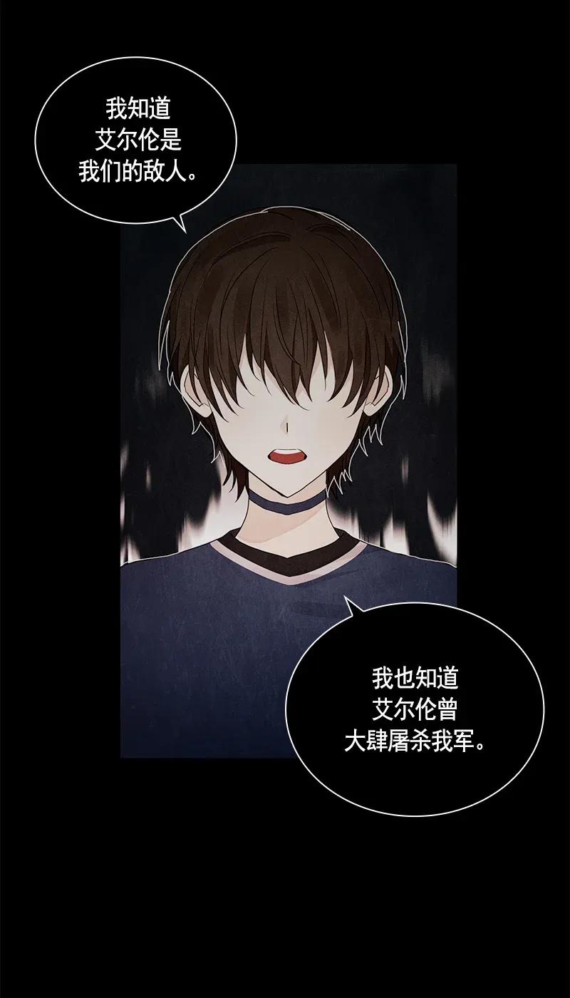 113 一百一十三话(1/2)-第113话