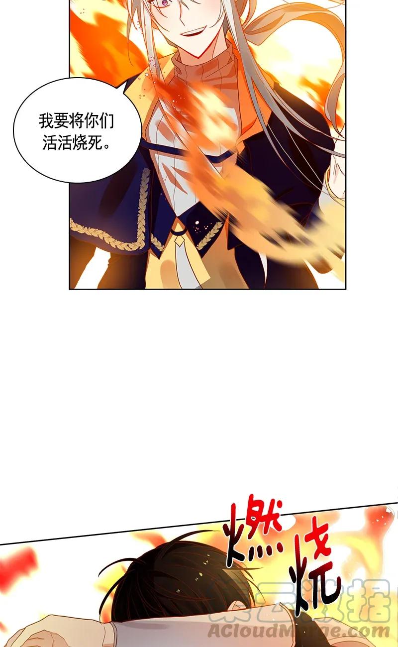113 一百一十三话(1/2)-第113话