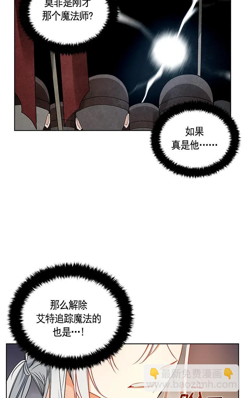 113 一百一十三话(1/2)-第113话