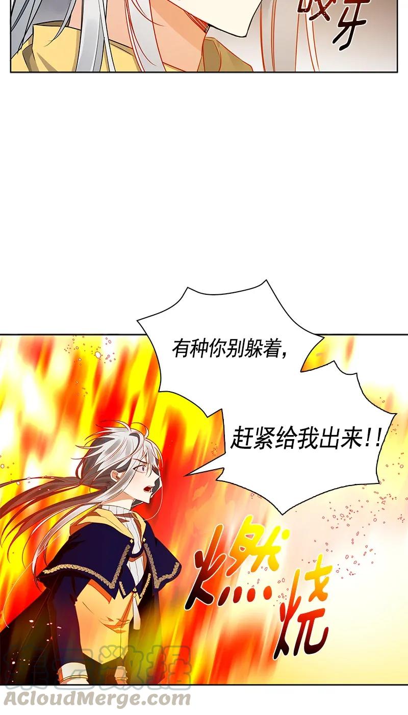 113 一百一十三话(1/2)-第113话