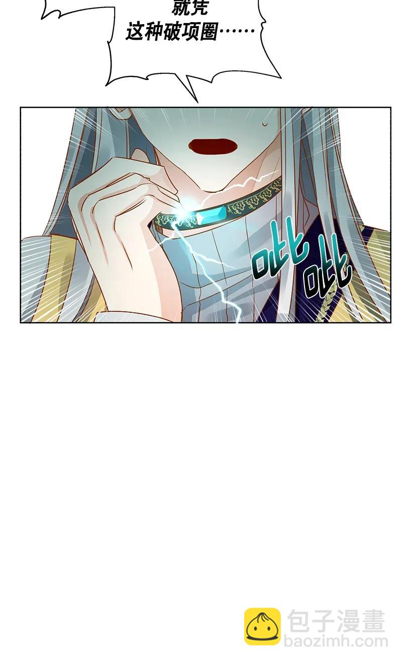 115 一百一十五话(1/2)-第115话