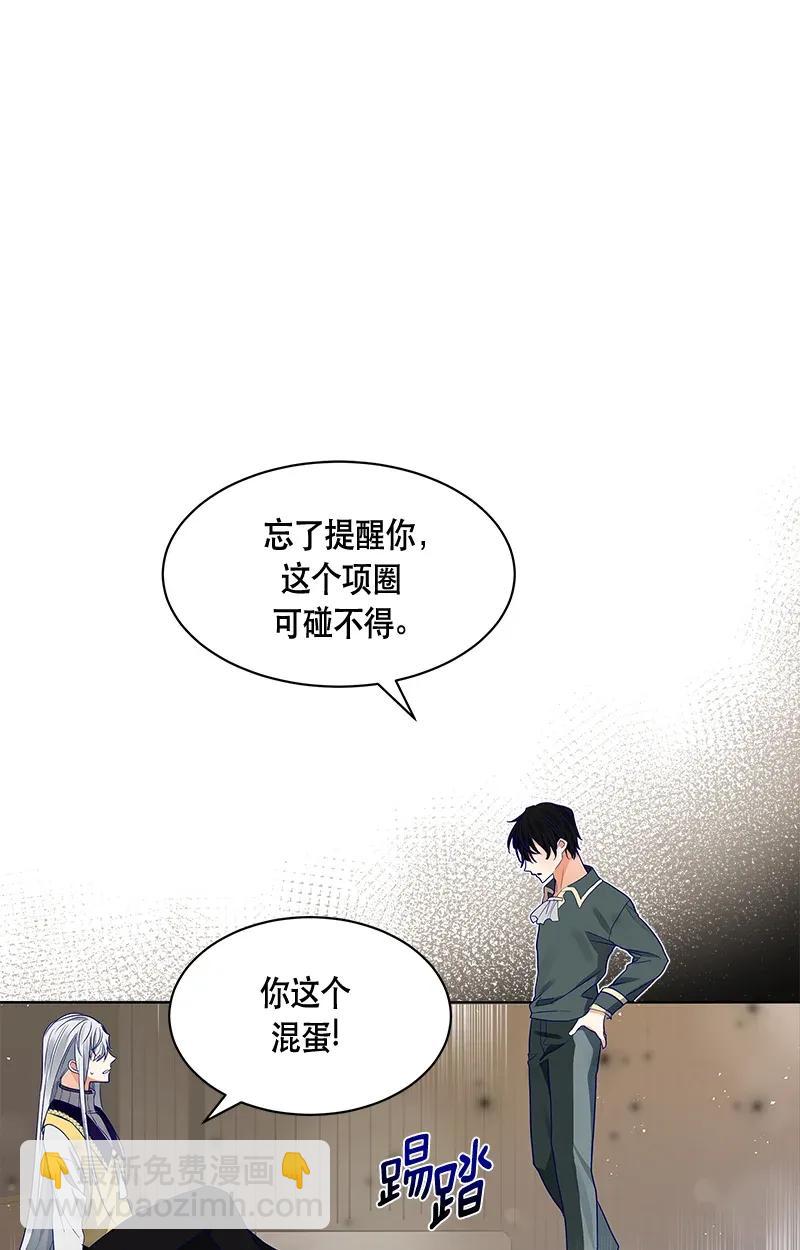115 一百一十五话(1/2)-第115话
