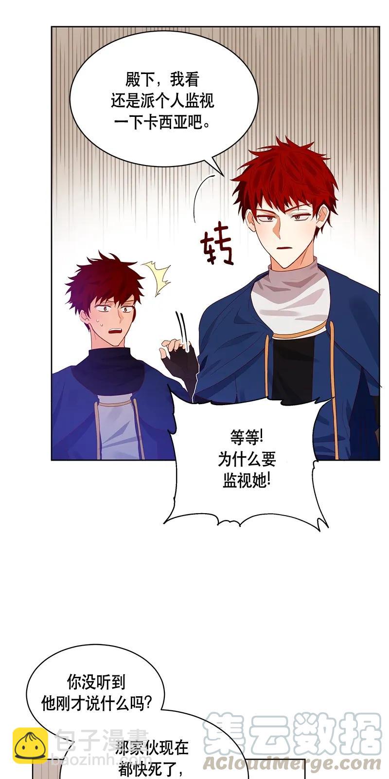 115 一百一十五话(1/2)-第115话