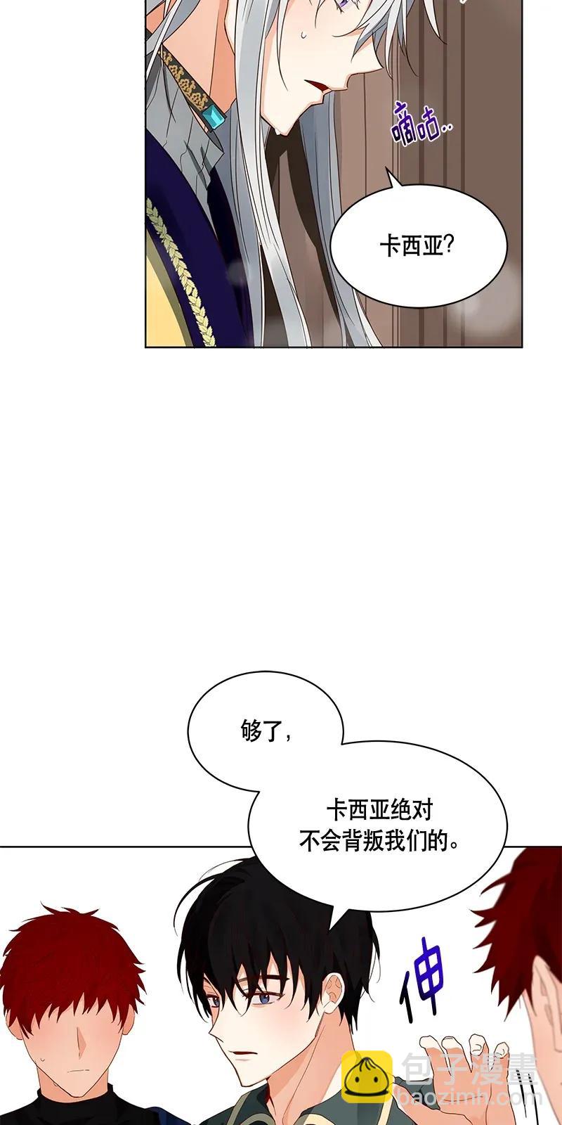 115 一百一十五话(1/2)-第115话