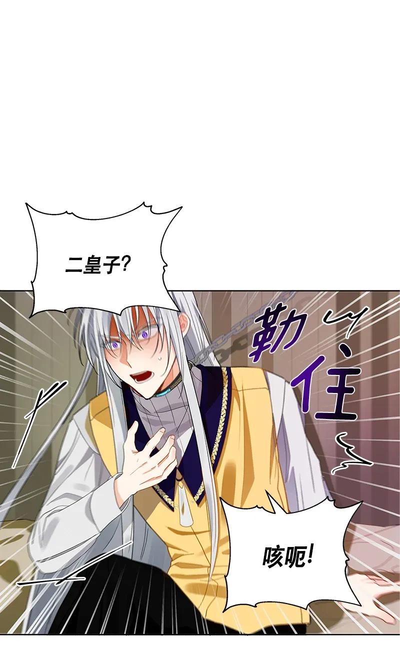 115 一百一十五话(1/2)-第115话