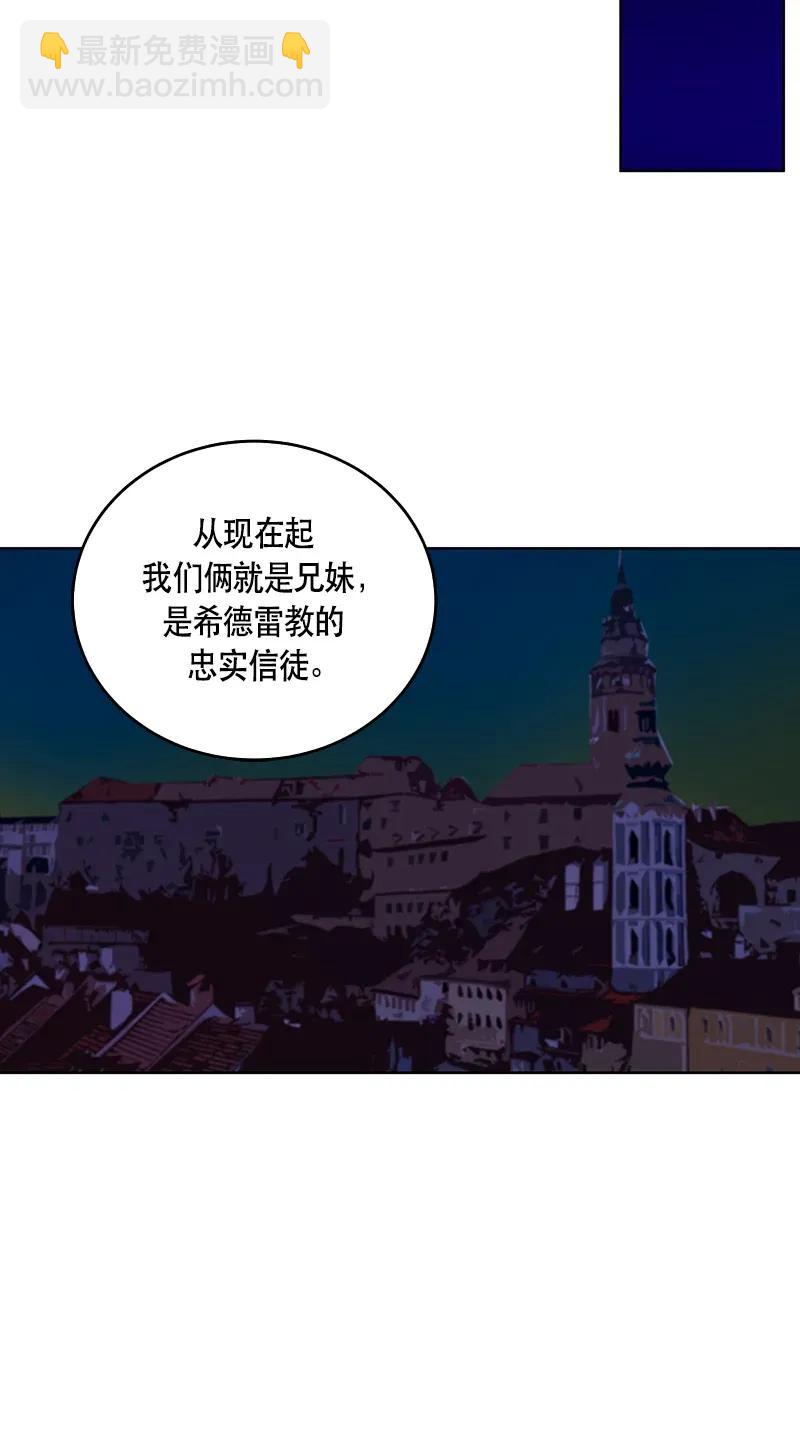 117 一百一十七话(1/2)-第117话