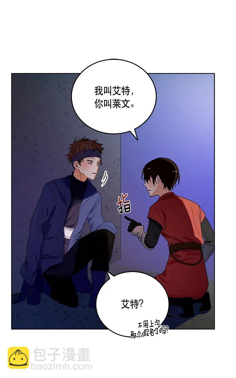 117 一百一十七话(1/2)-第117话