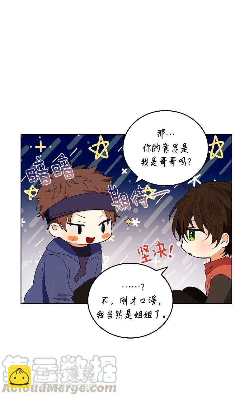 117 一百一十七话(1/2)-第117话