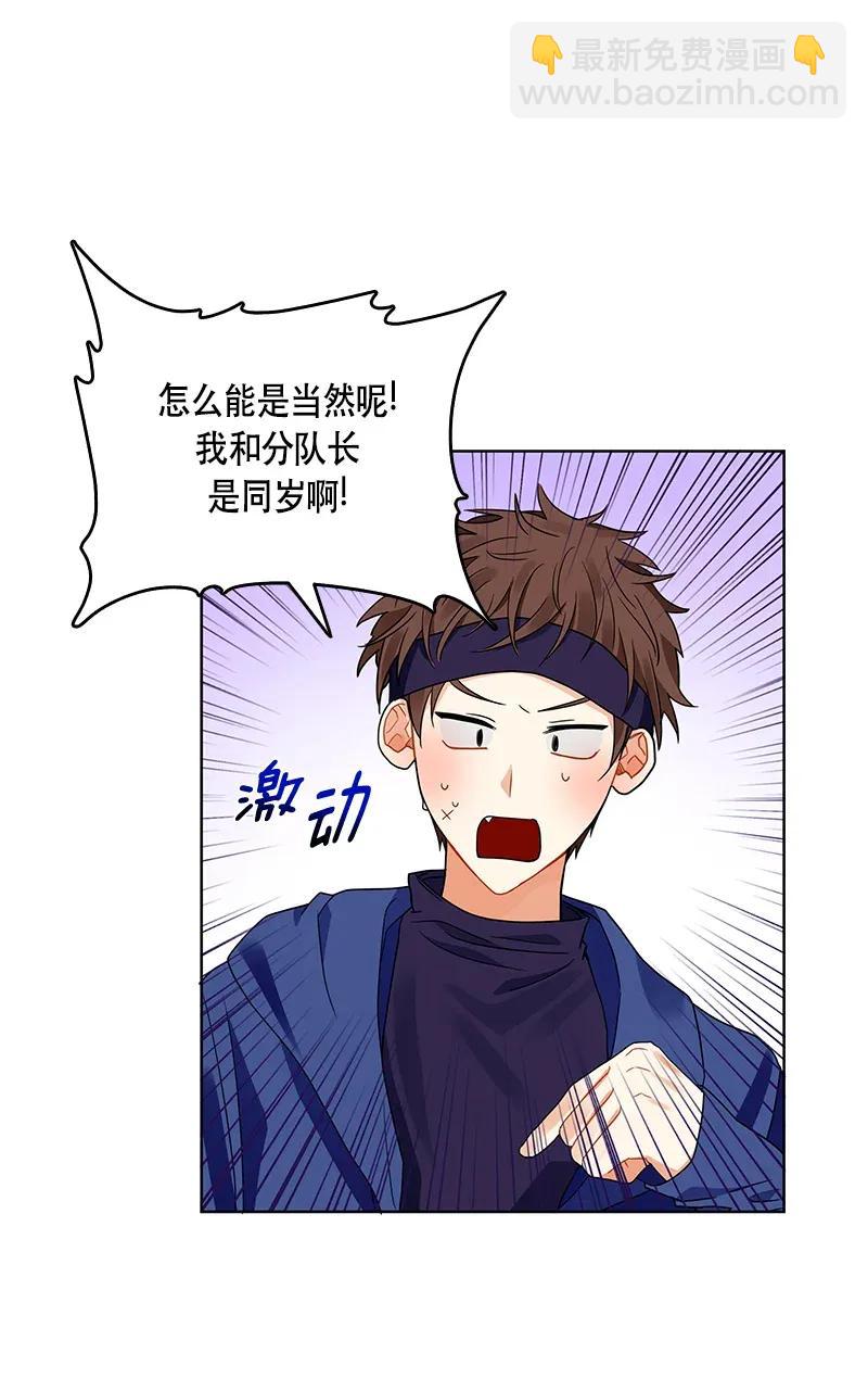 117 一百一十七话(1/2)-第117话